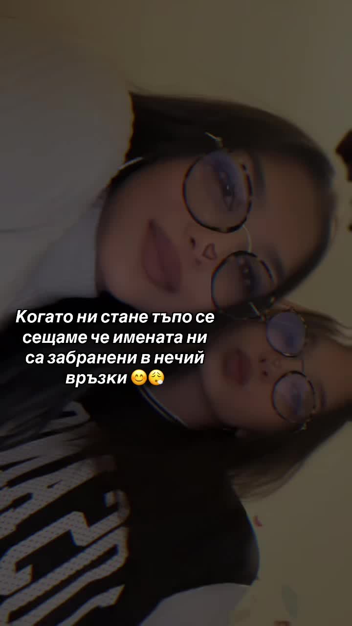 @С. Маринова