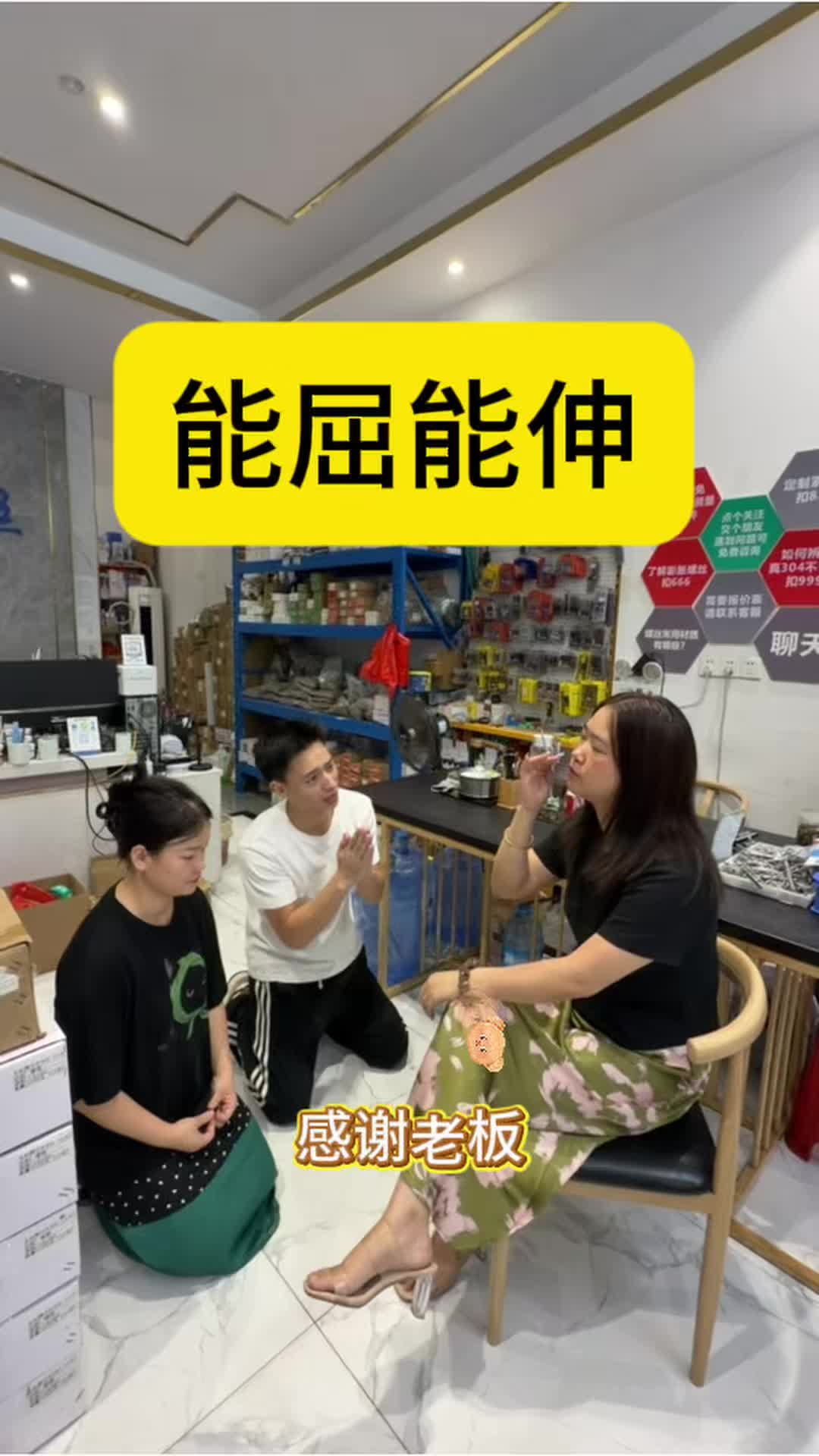 @雄锢螺丝
