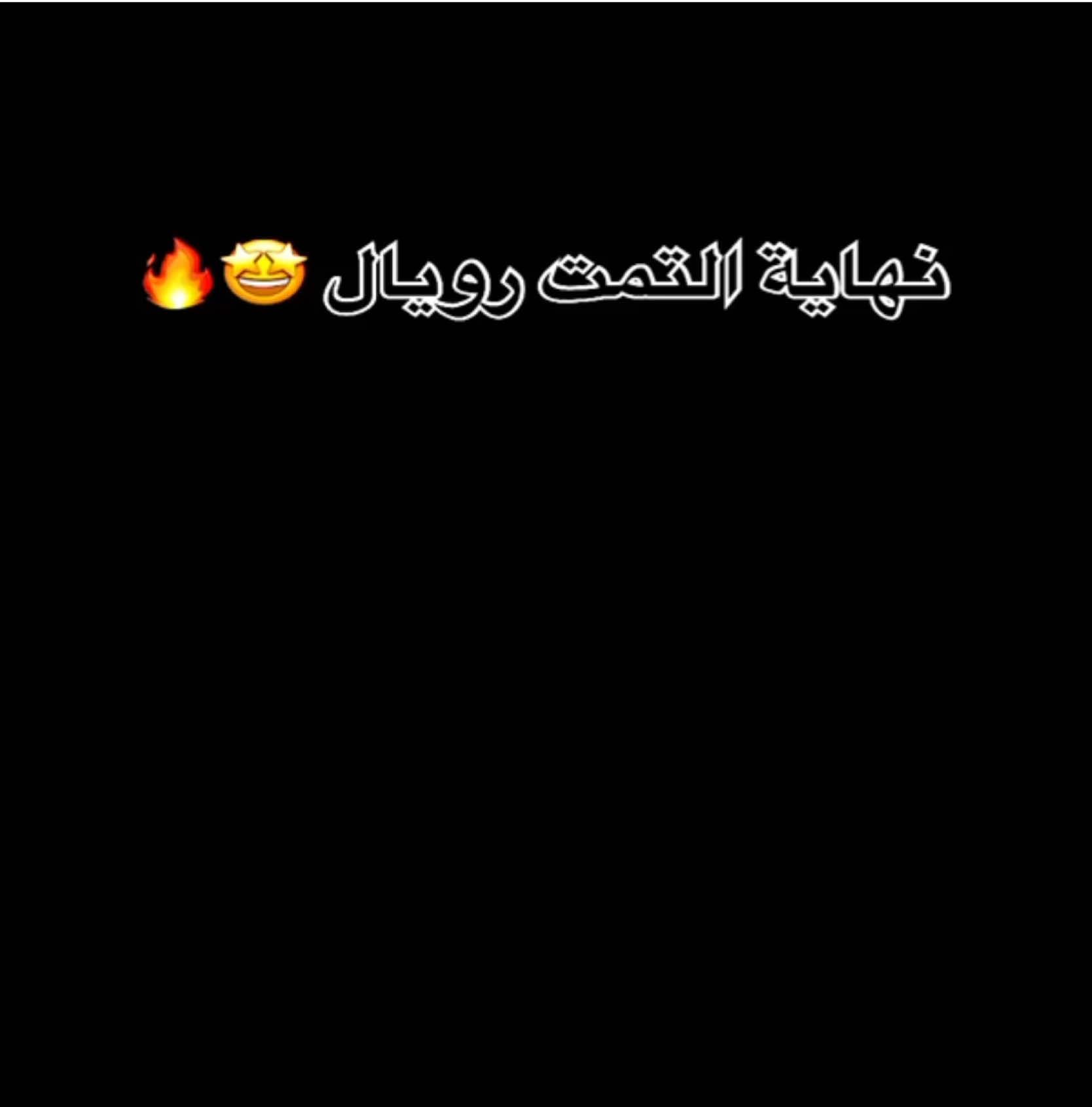 @𝐒𝐀𝐘𝐒