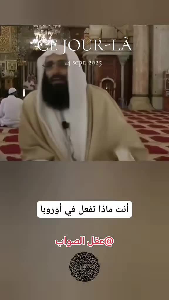 @عقل الصواب