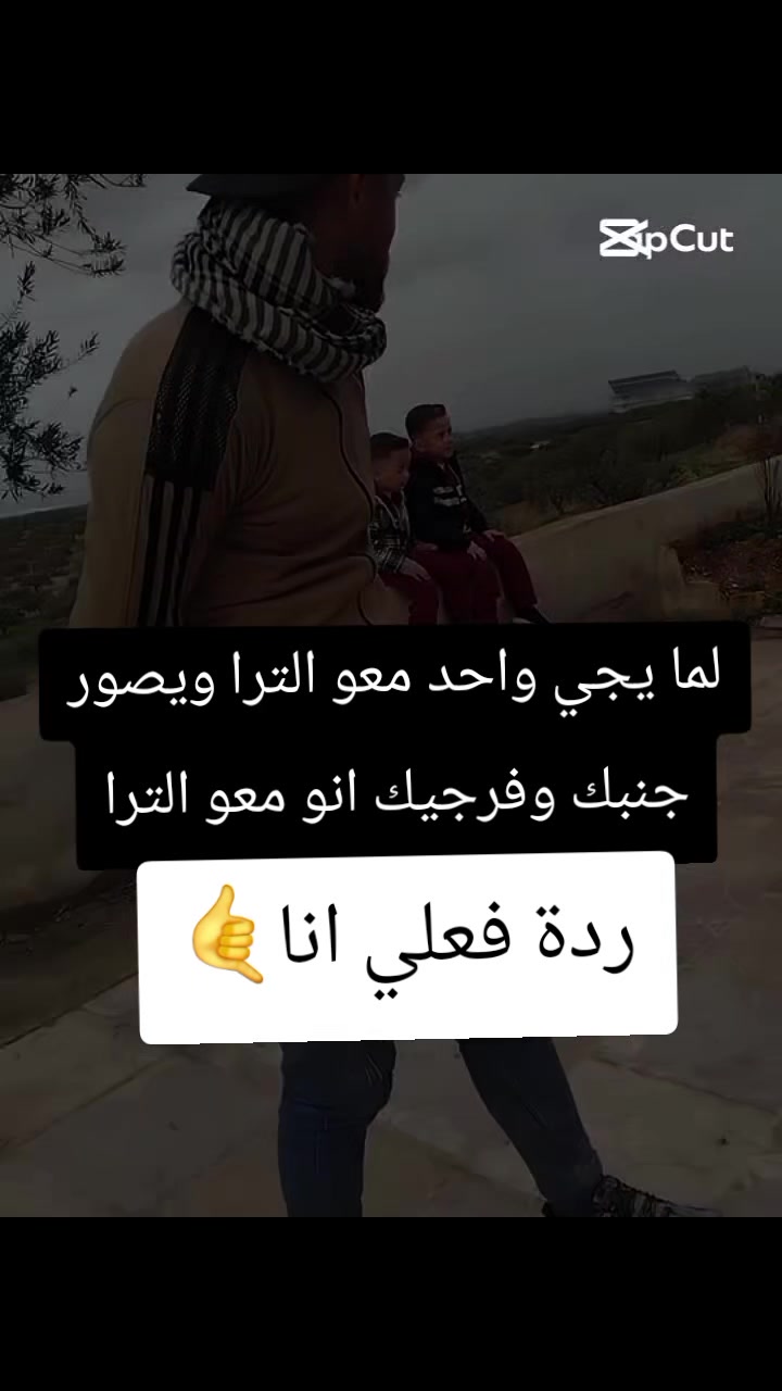 @أل حسنين أب صبحي 🪽🥷