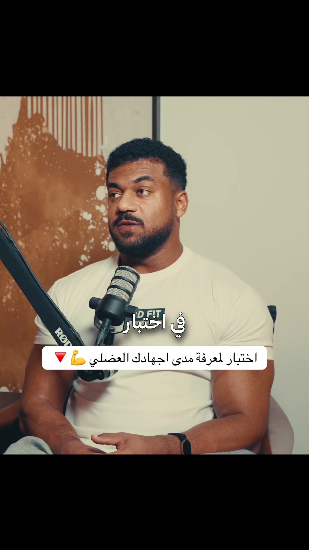@بودكاست على البنش OTB إكسترا