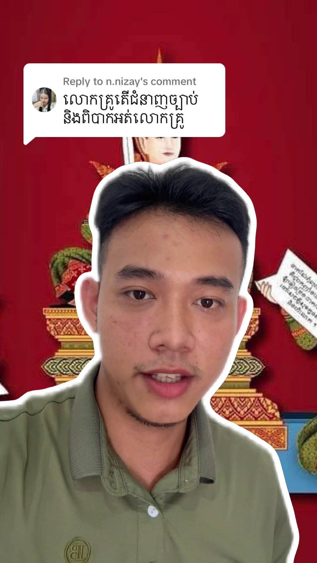@Chivorn007