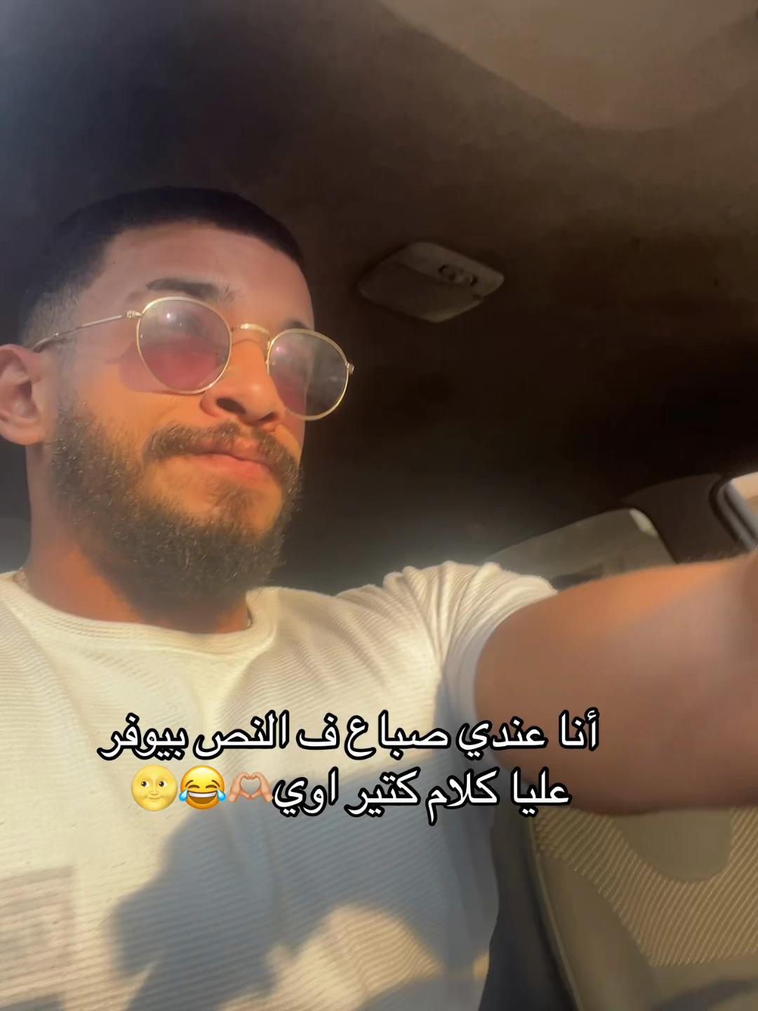 @كابتن_مادو