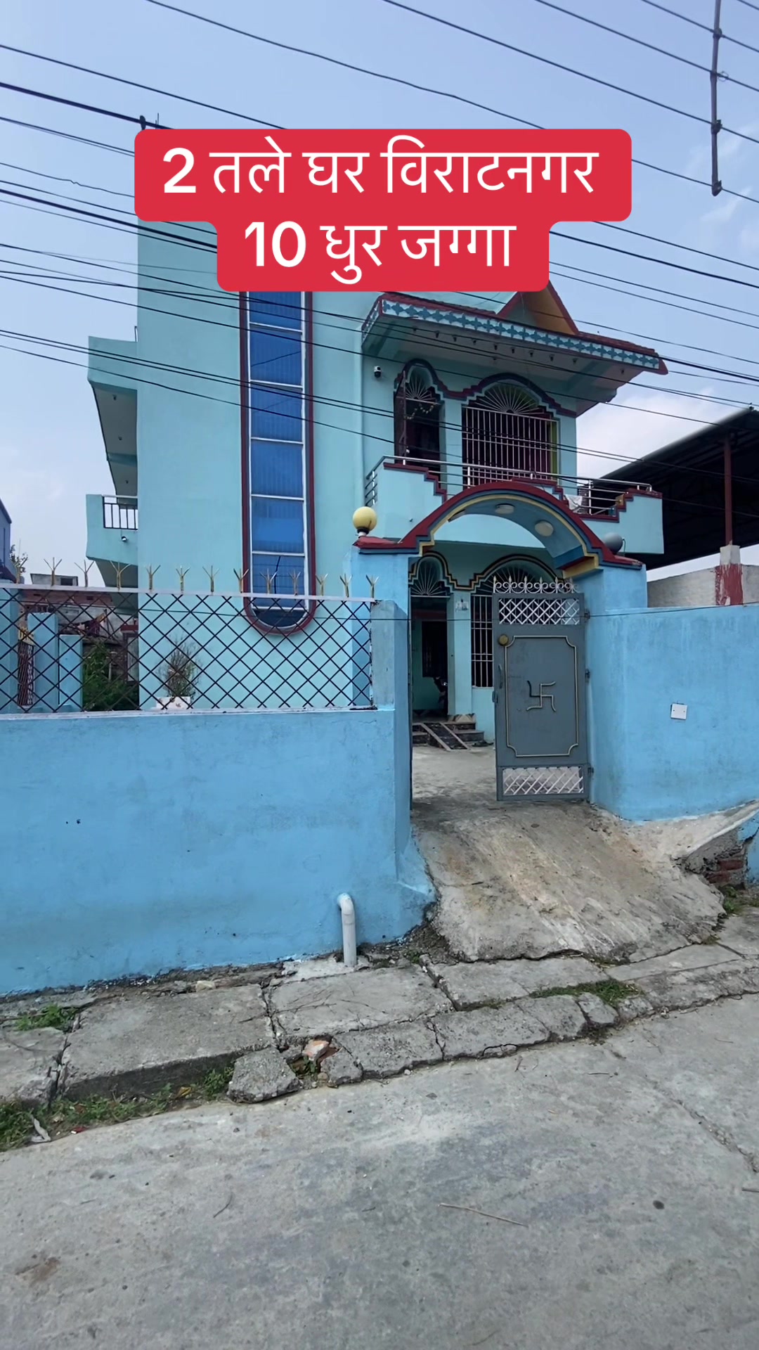 @Bhuban Thapa Real Estate
