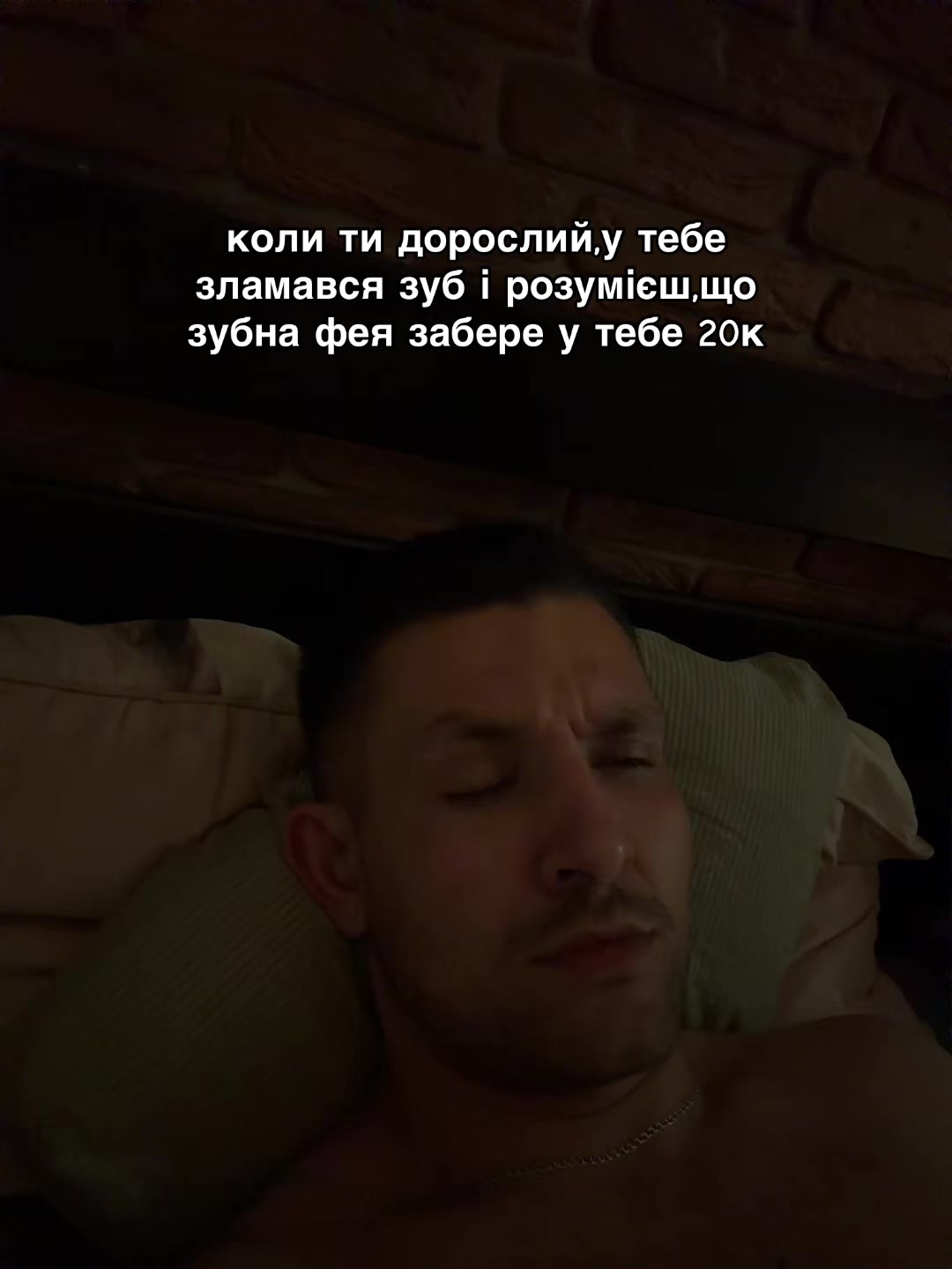 @сьома