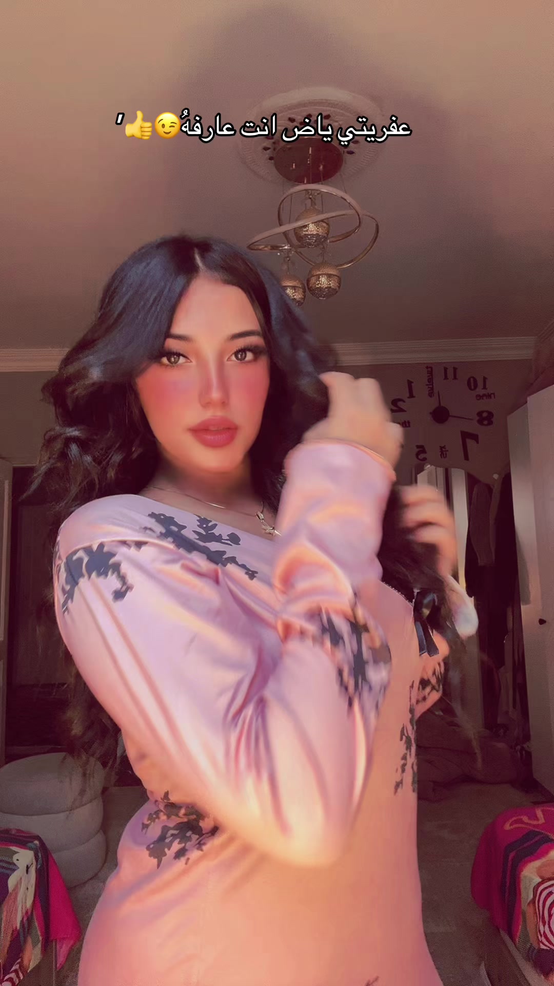 @꧁༺مـريـم༻꧂