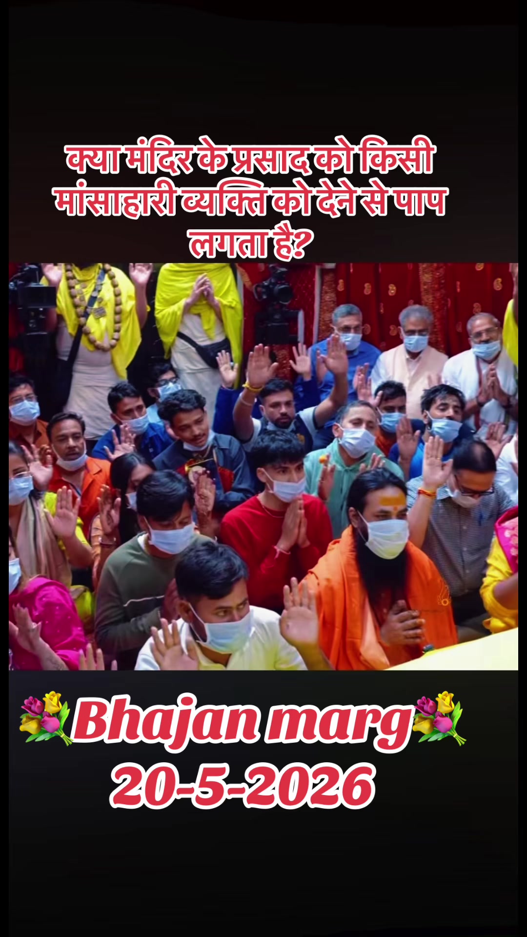 @💐Radhe💐Radhe002