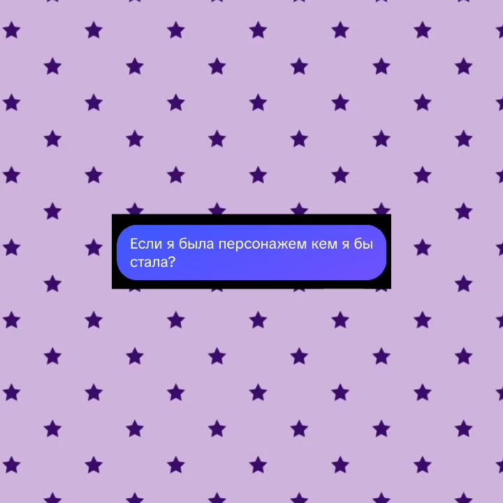 @шторка