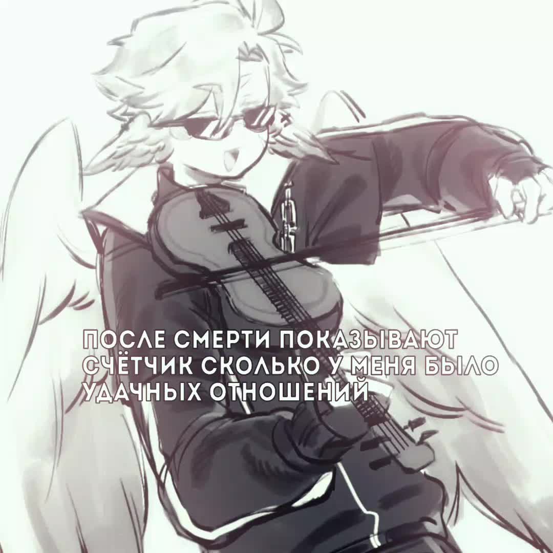 @@.вуми поганец #щп 𓏻 ͜