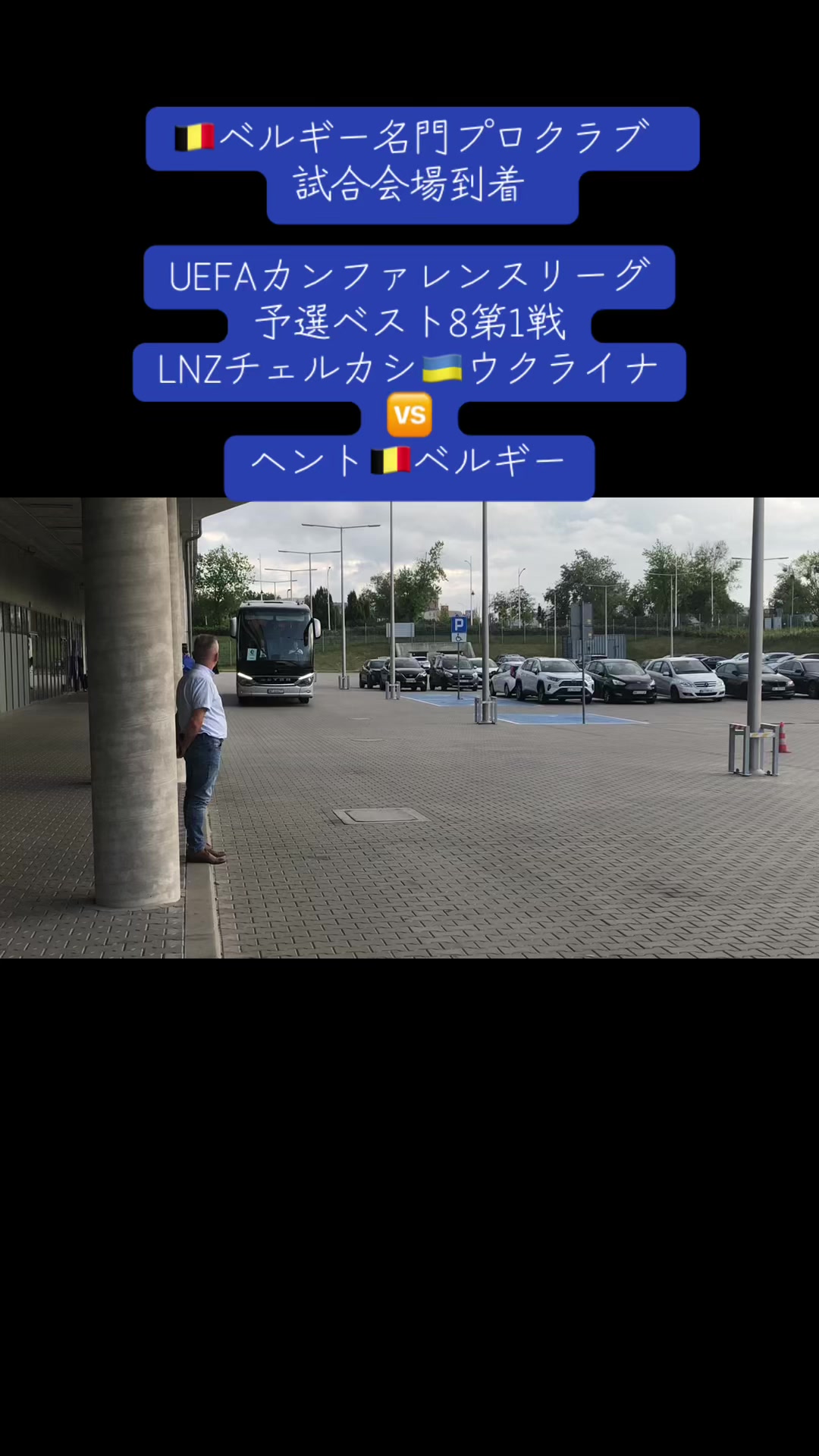 @WPSC 世界プロサッカー挑戦プロジェクト