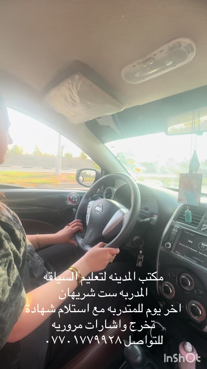 @مُـدربه شَـريهـان
