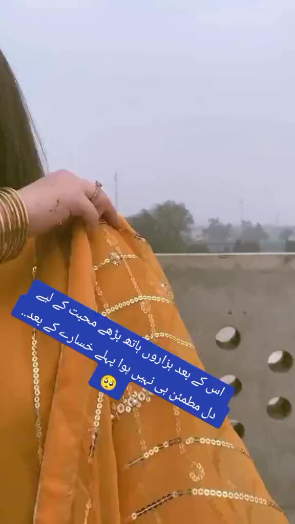 @Sumaira Malik❤️