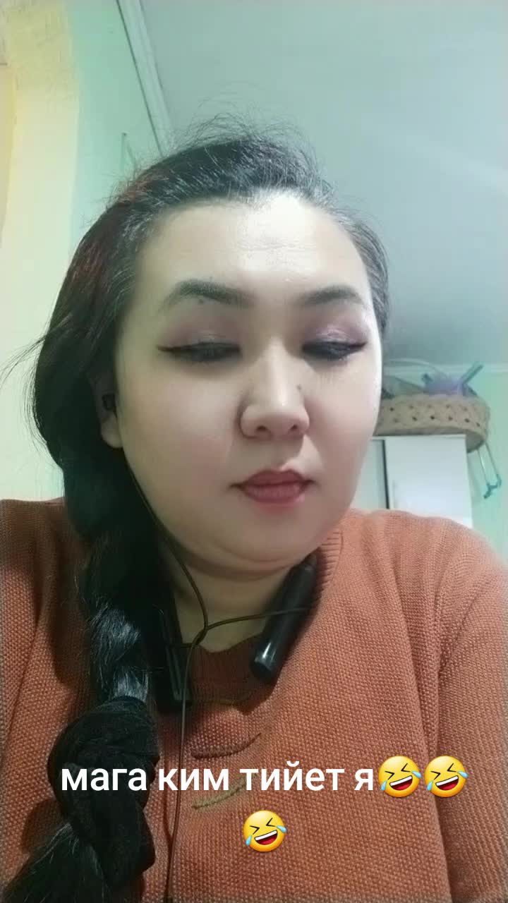 @Асель
