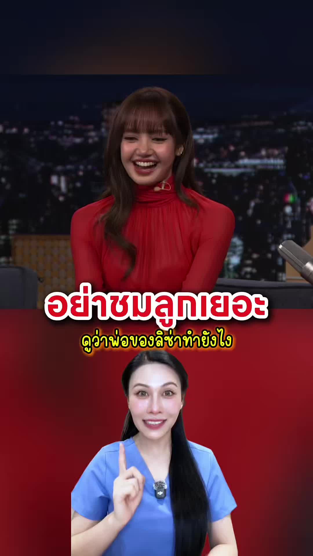 @พยาบาลอัญ