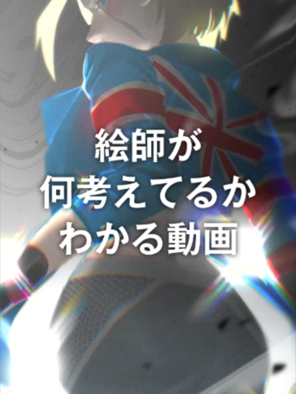 @めとろ