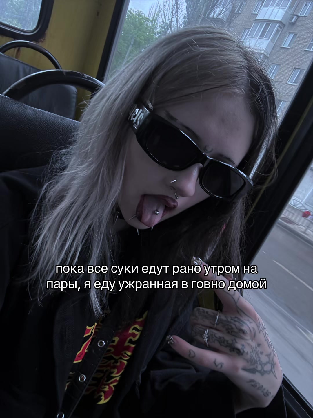 @тина