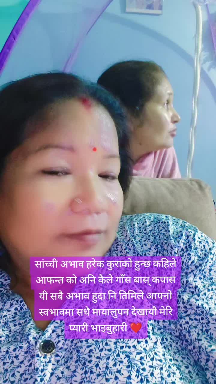 @Tara Adhikari