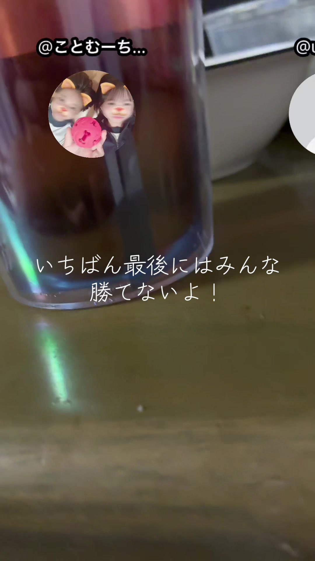 @らむー