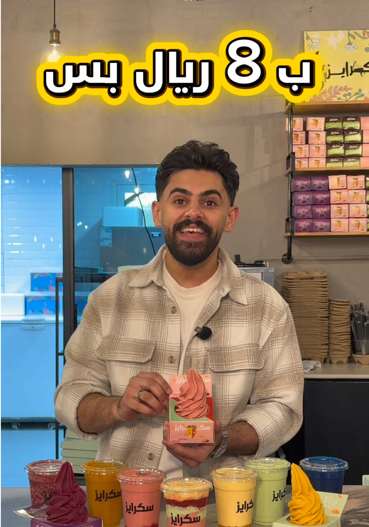 @احمد الماحوزي 🤍