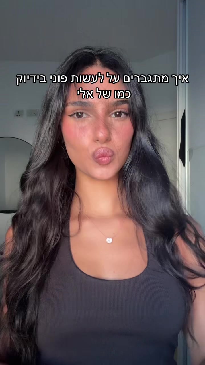 @Yahel