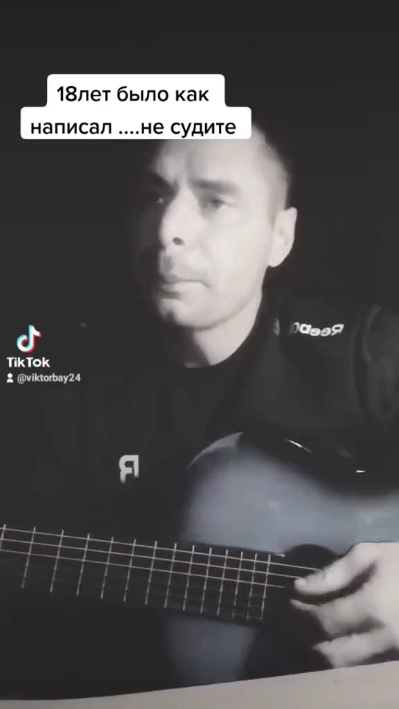 @Витек