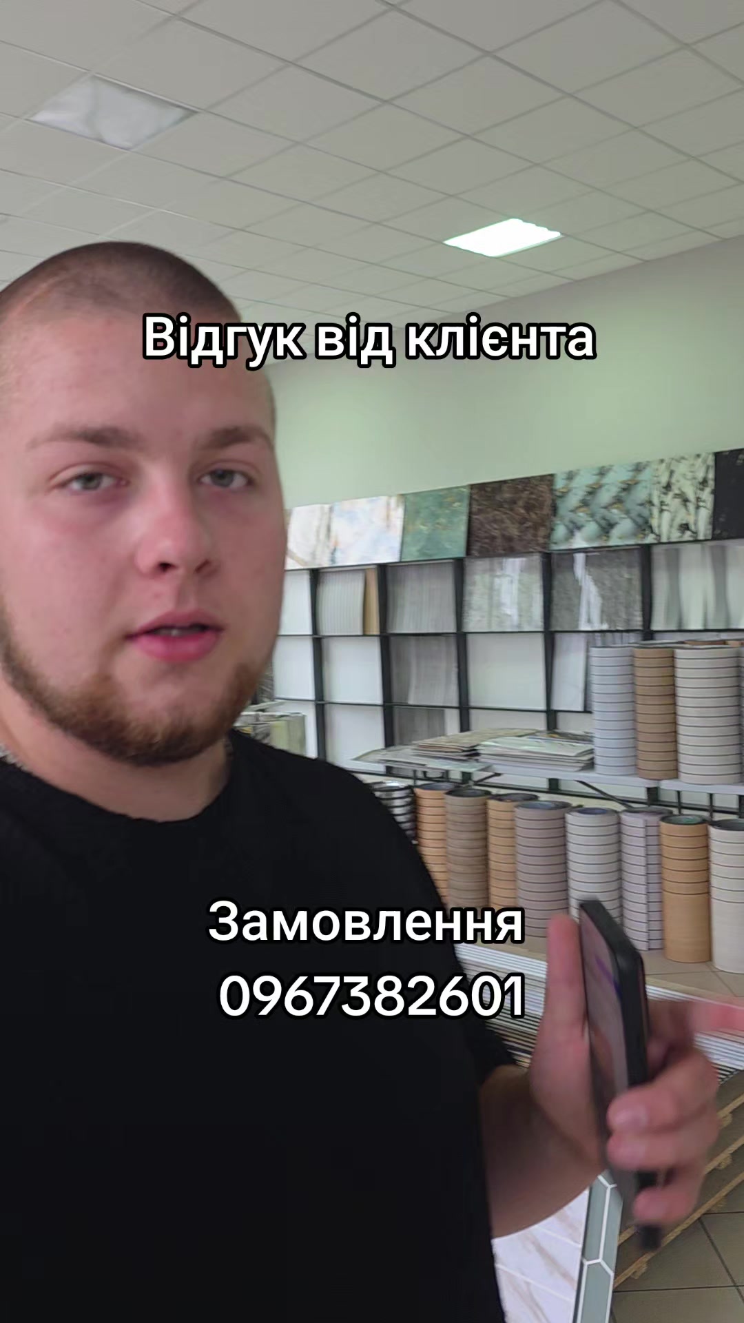 @МодноВхаті3