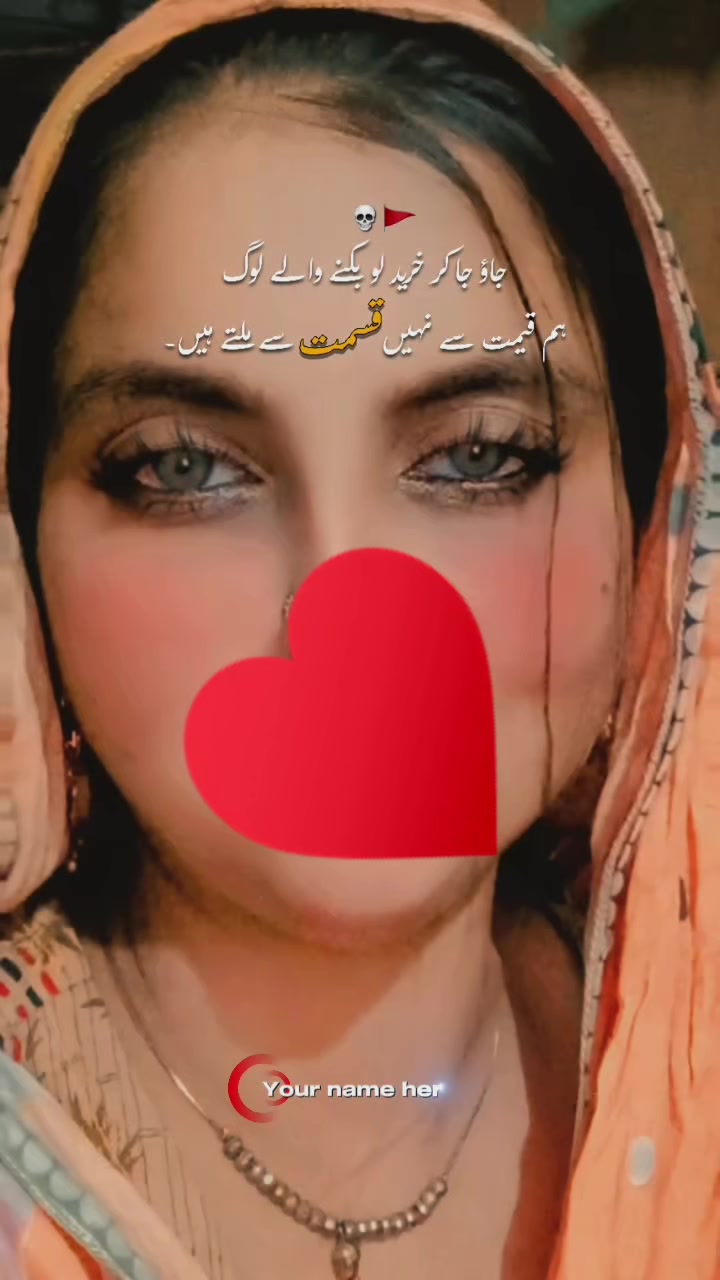 @🌹🌹sindhi Sanam Gul🌹🌹