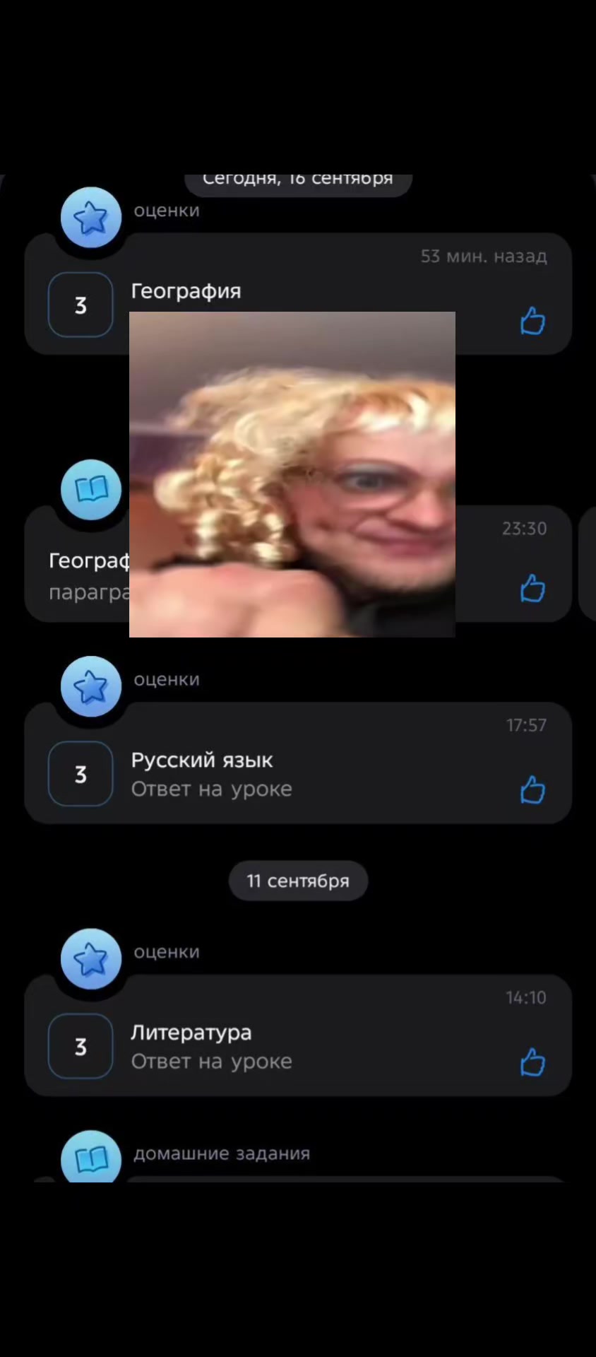@фэнге
