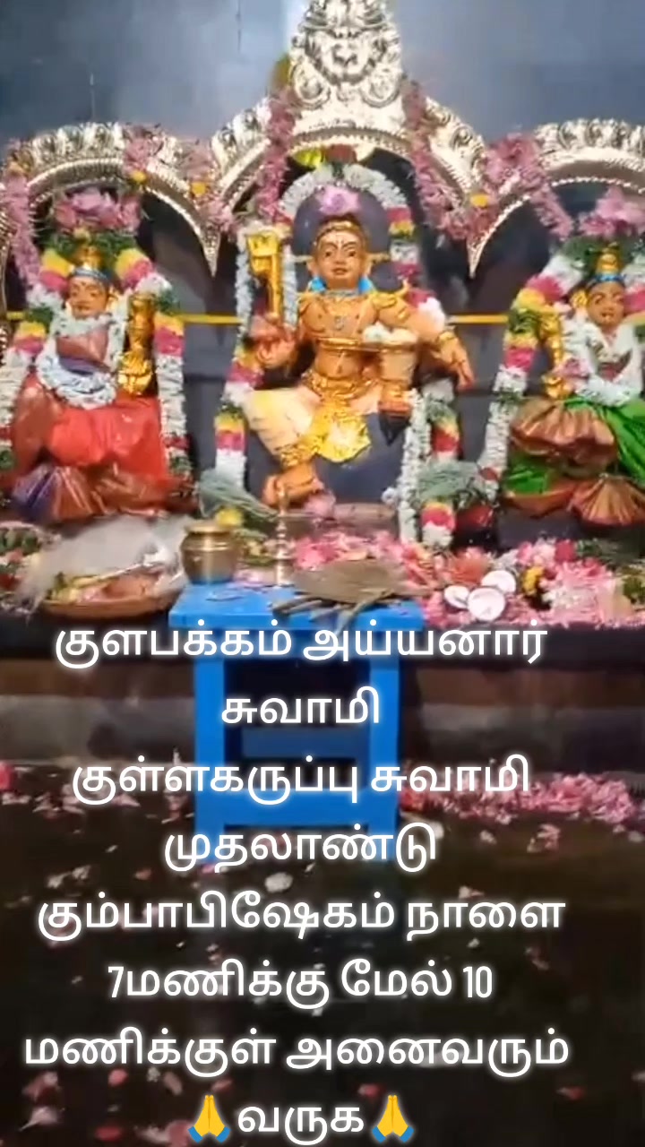 @DEVA கிராமத்து பையன்🙏🙏🙏🌲🔱
