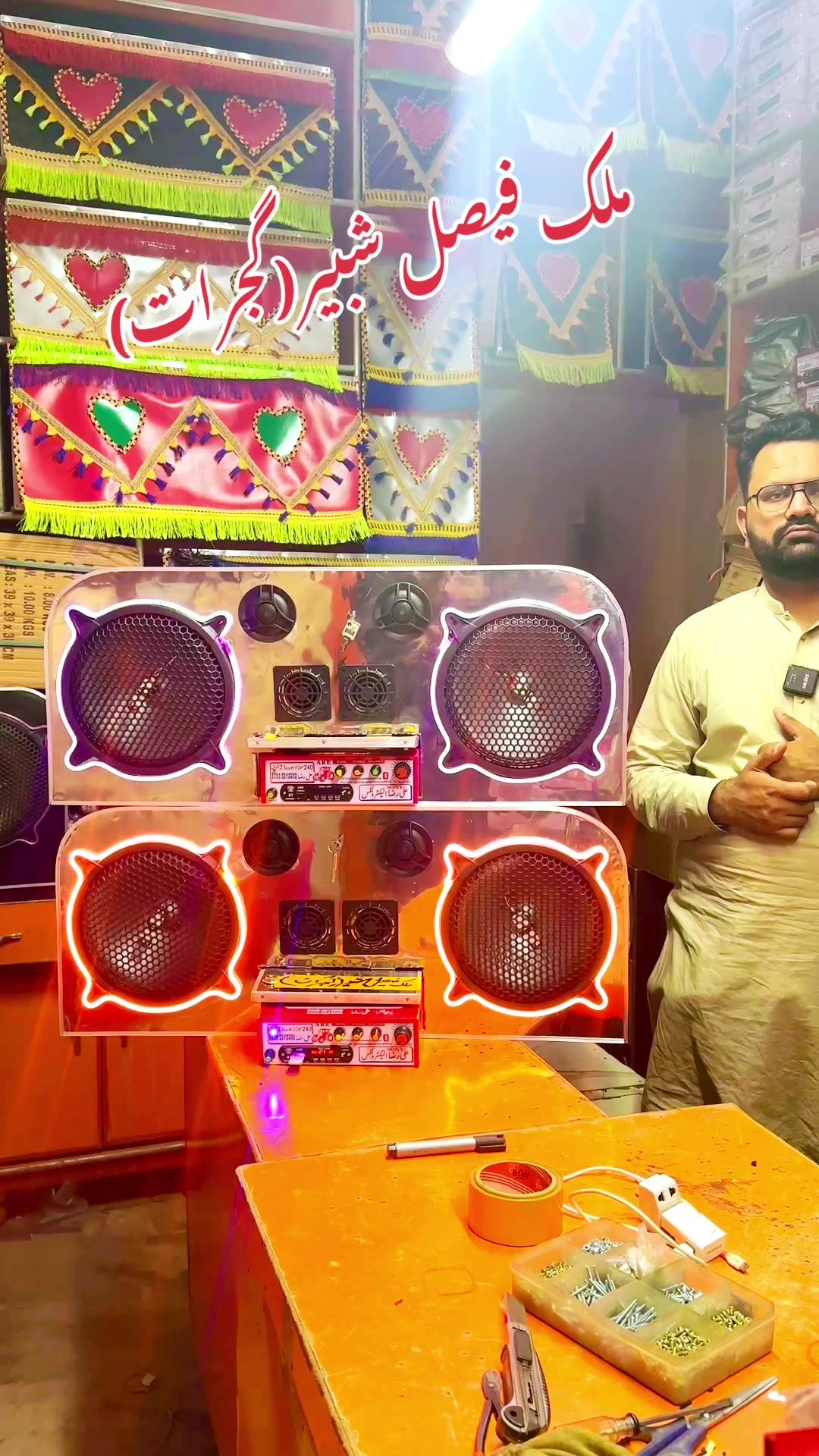 @Ali Raza Electronics Jaranwala