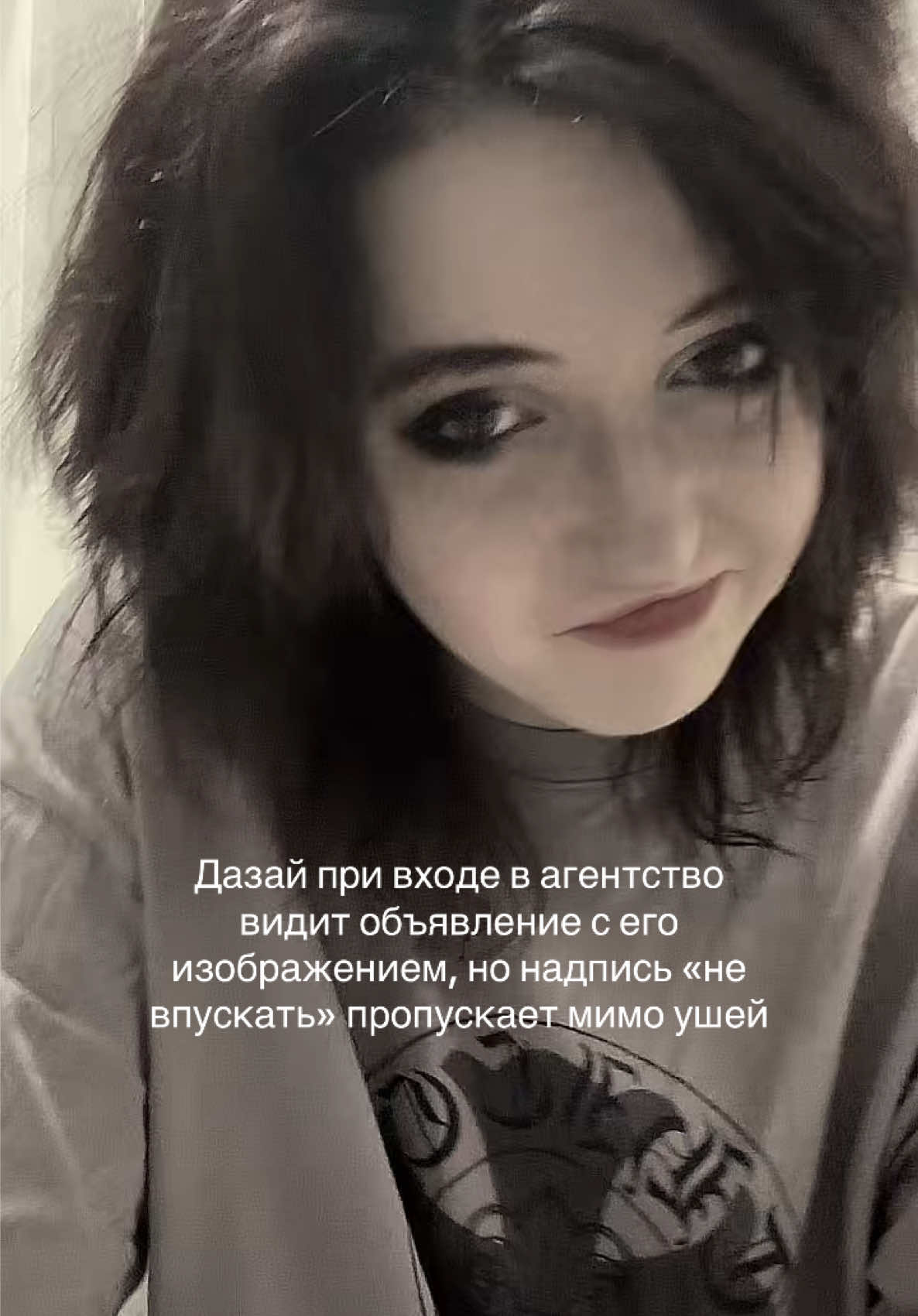 @Самозванец