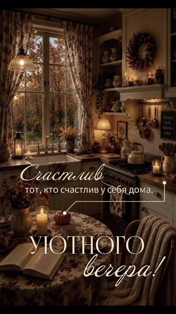 @Евдокия