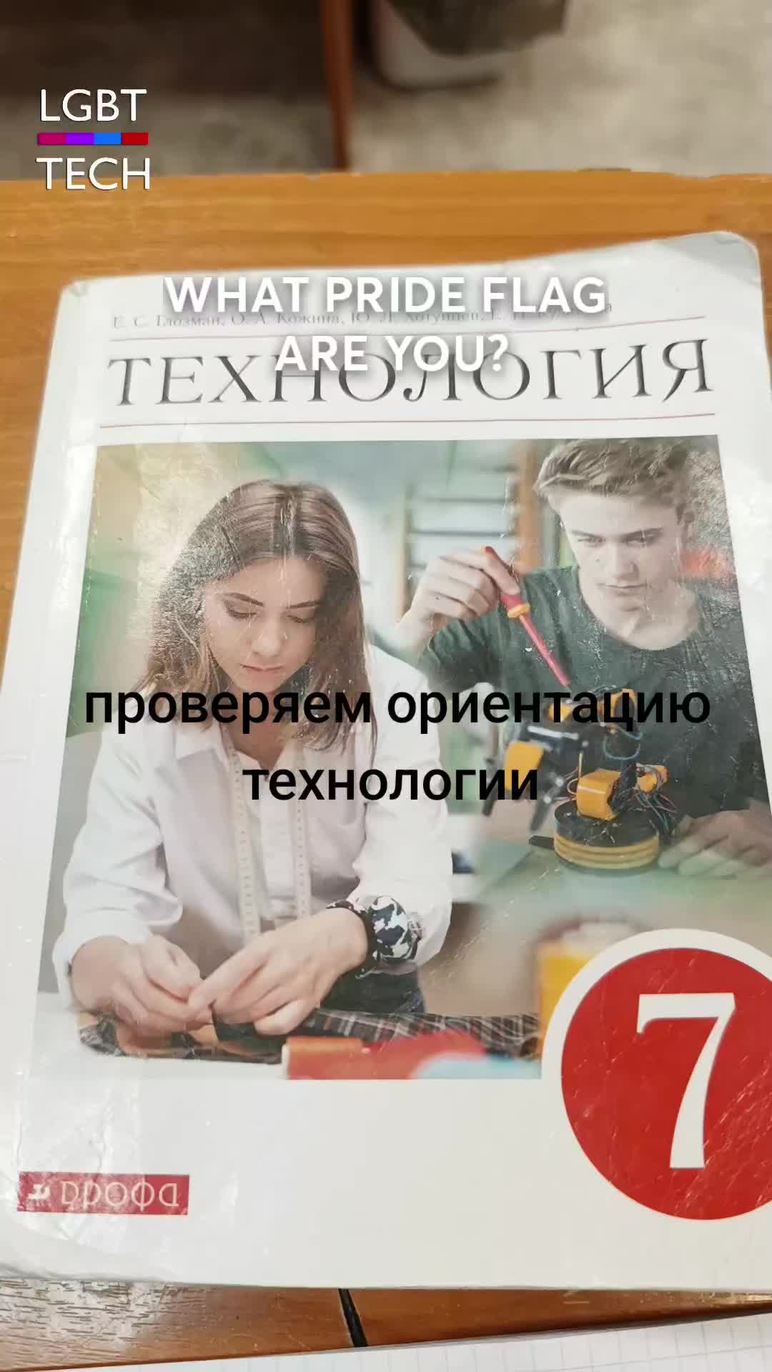 @тгк:to$ķaa’s live