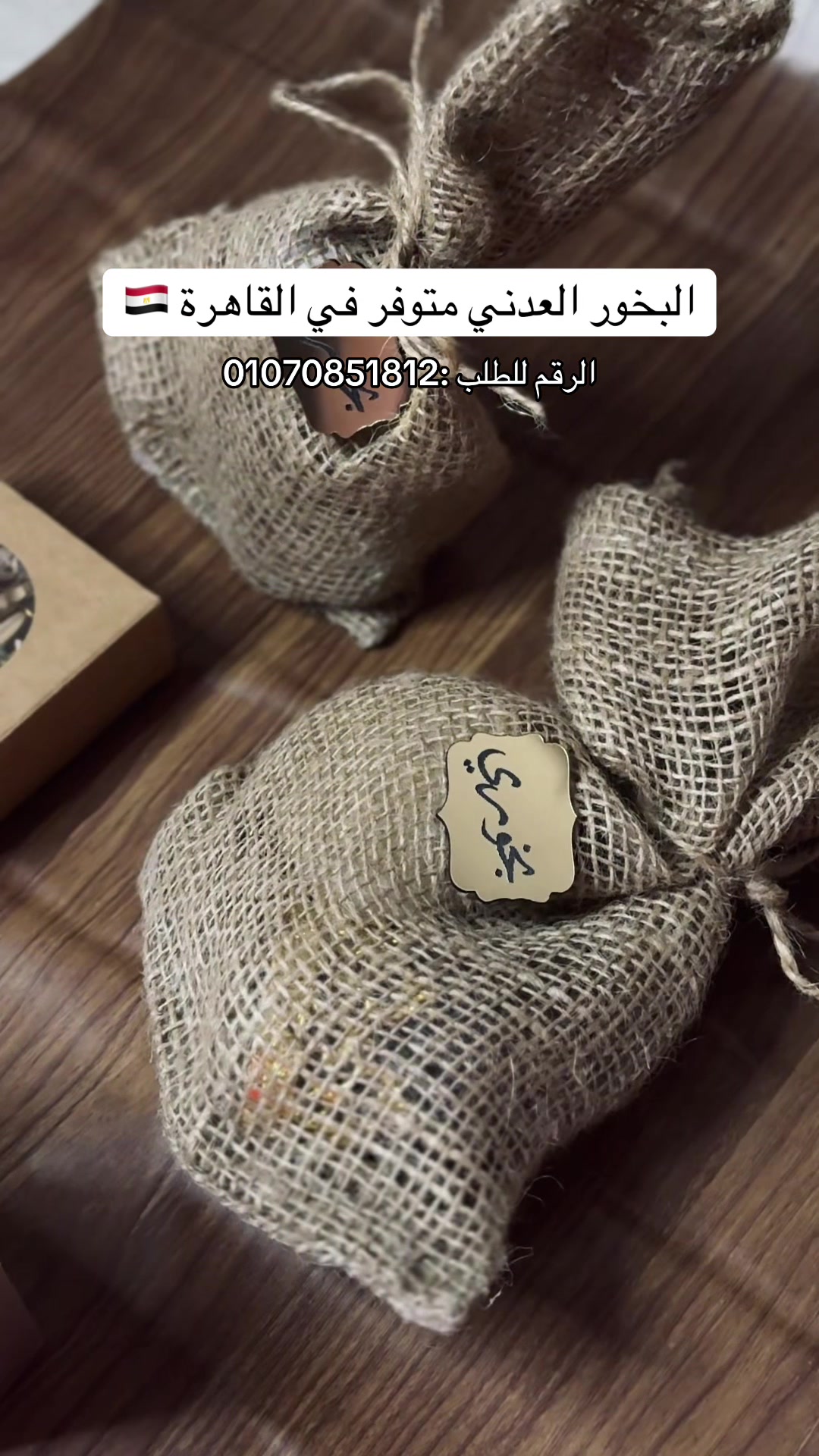 @هوازن خالد 🇾🇪🇪🇬