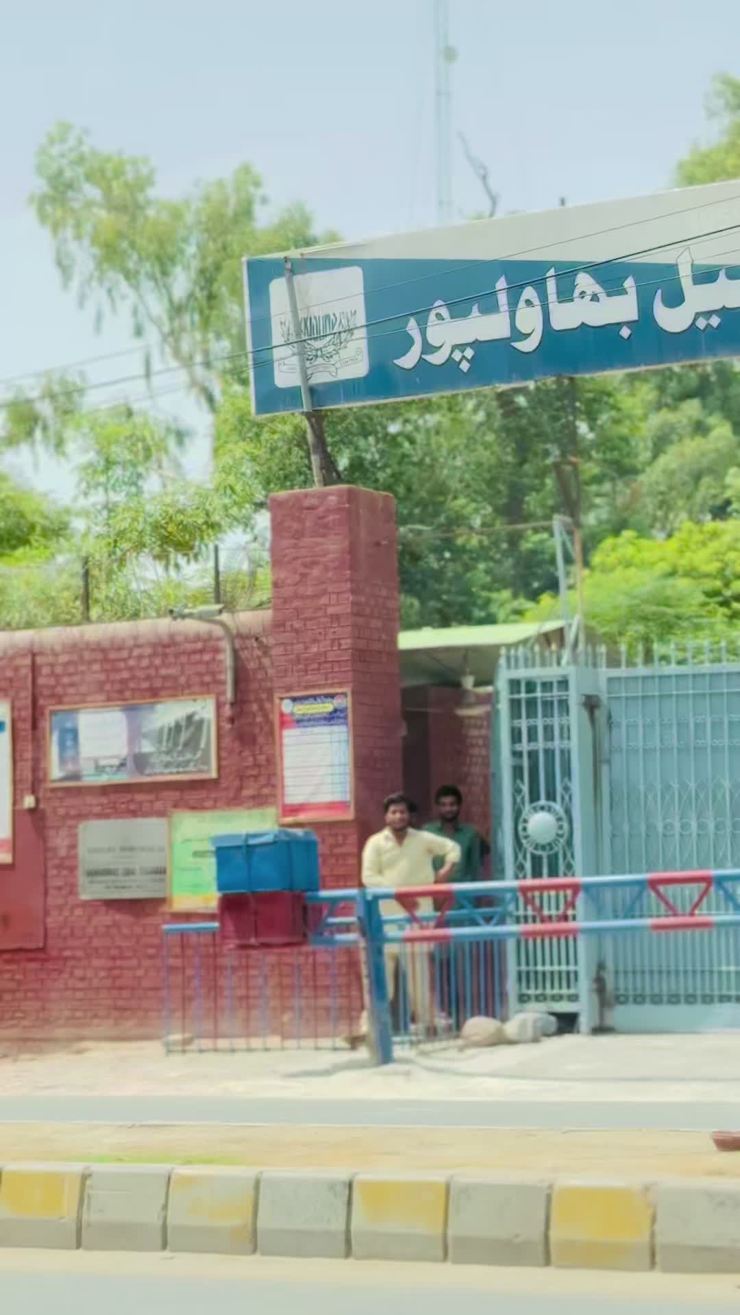 @رانا آتش سرکار