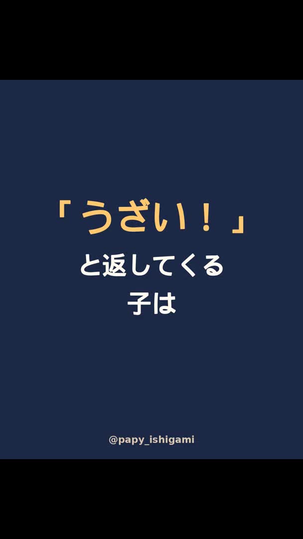 @パピーいしがみ