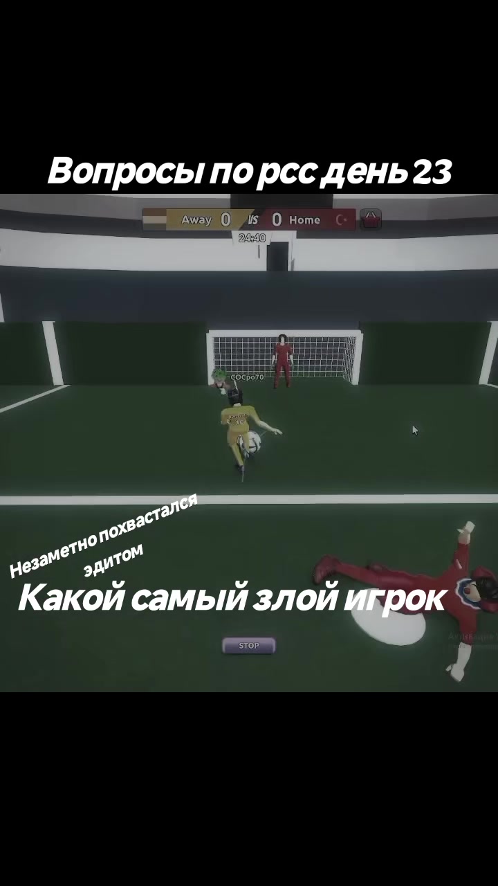 @Реал бетис Рсс