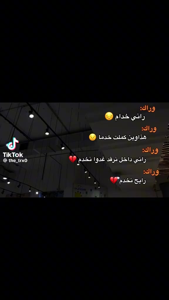 @حبيب حبيب