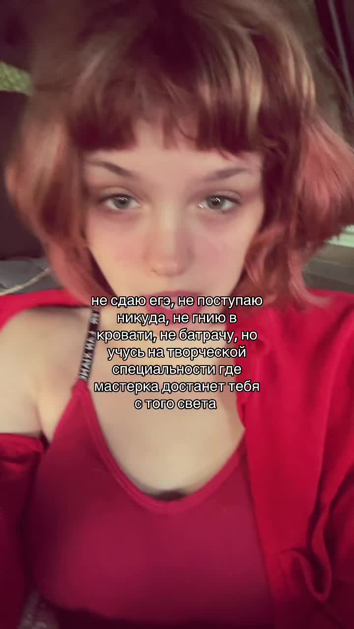 @геля пув@
