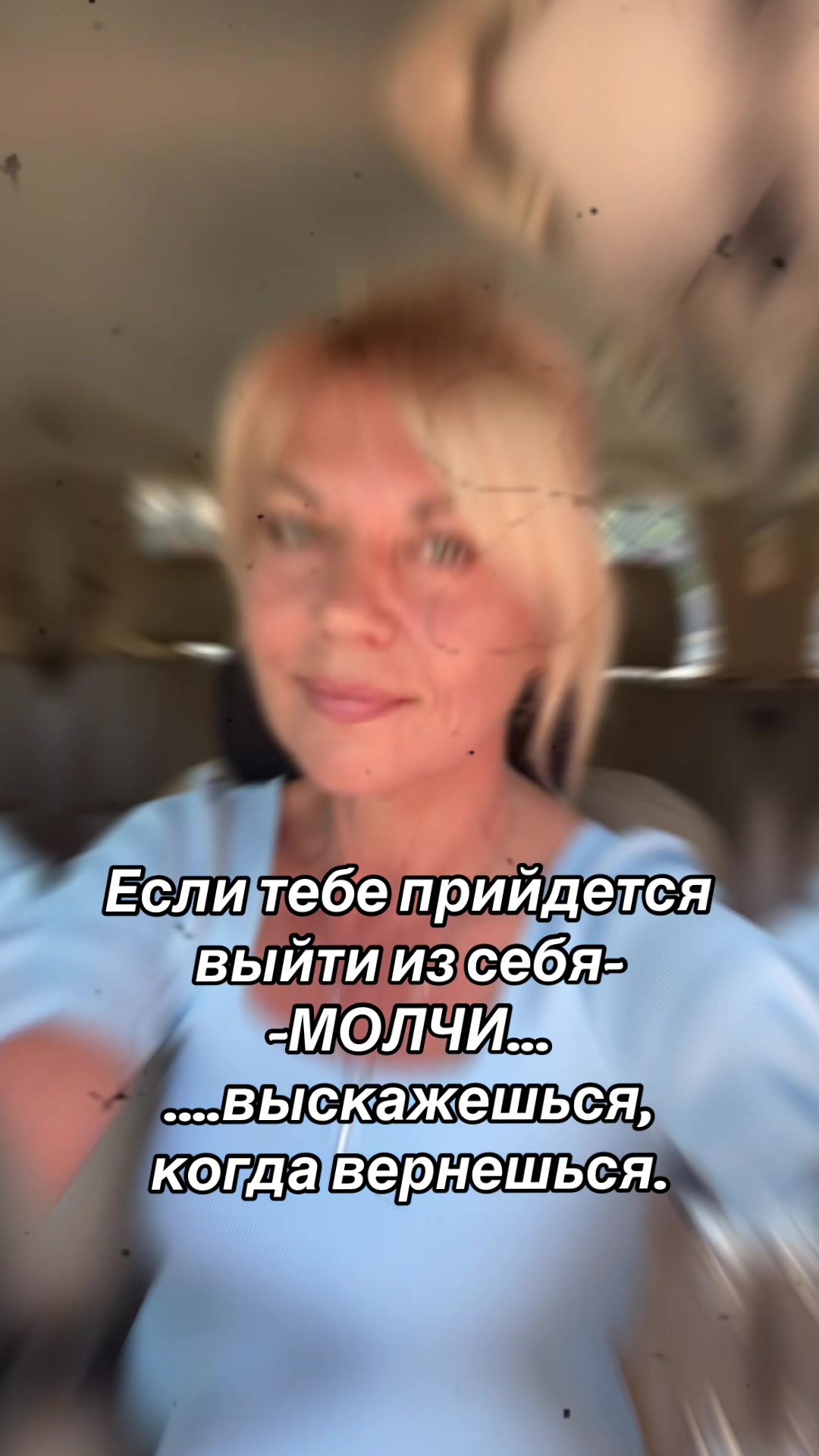 @Натали