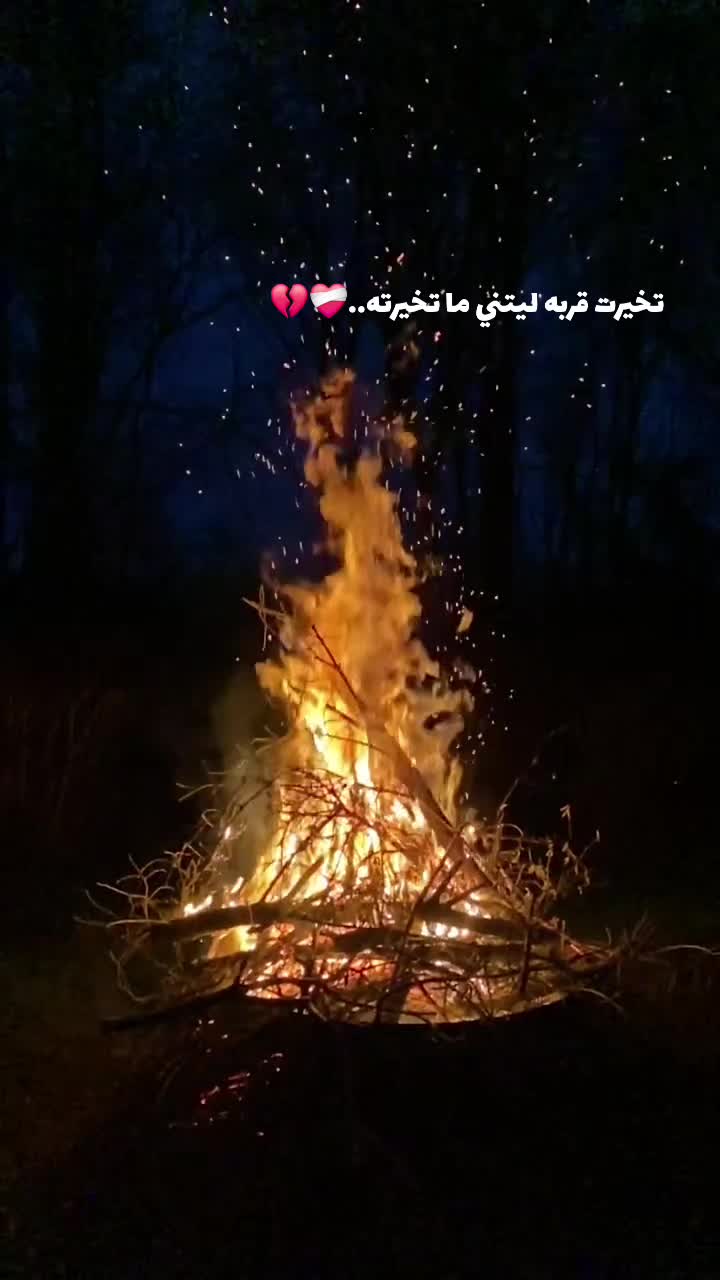 @Suhaib Al Amayerh