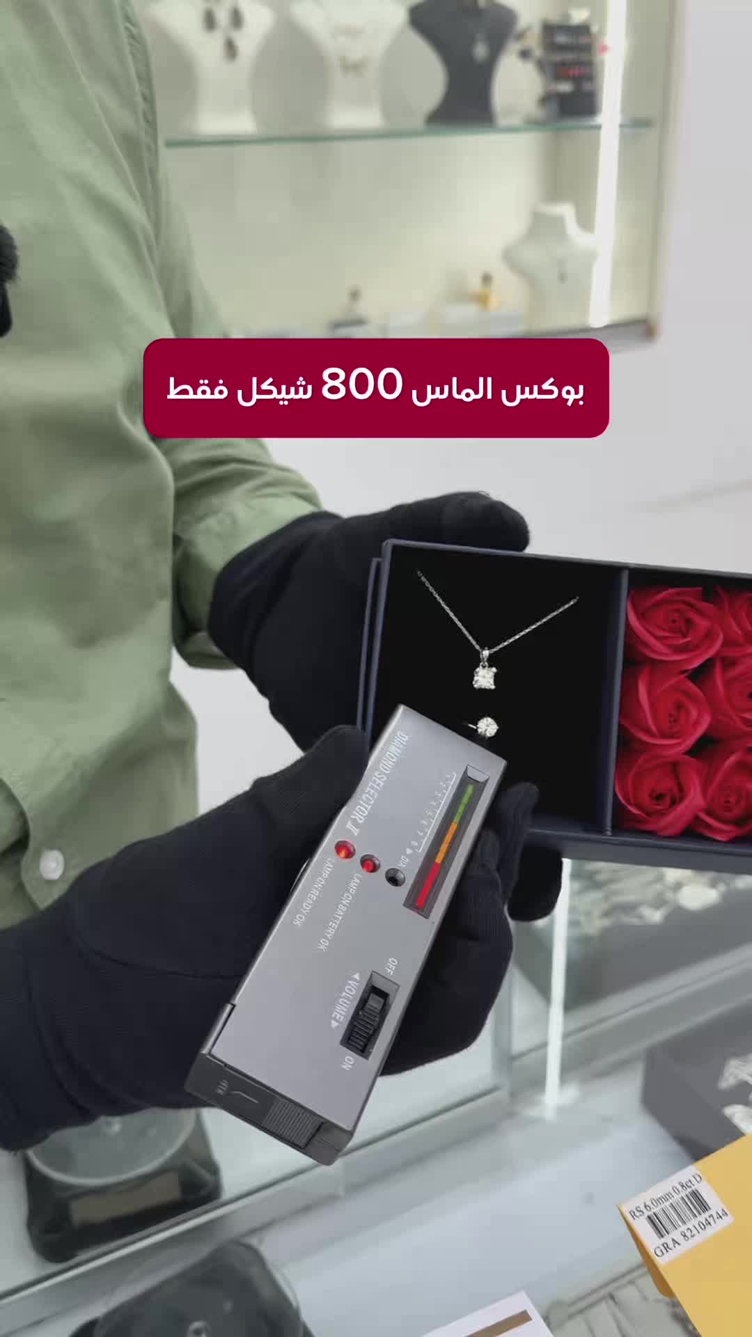 @برو للفضة