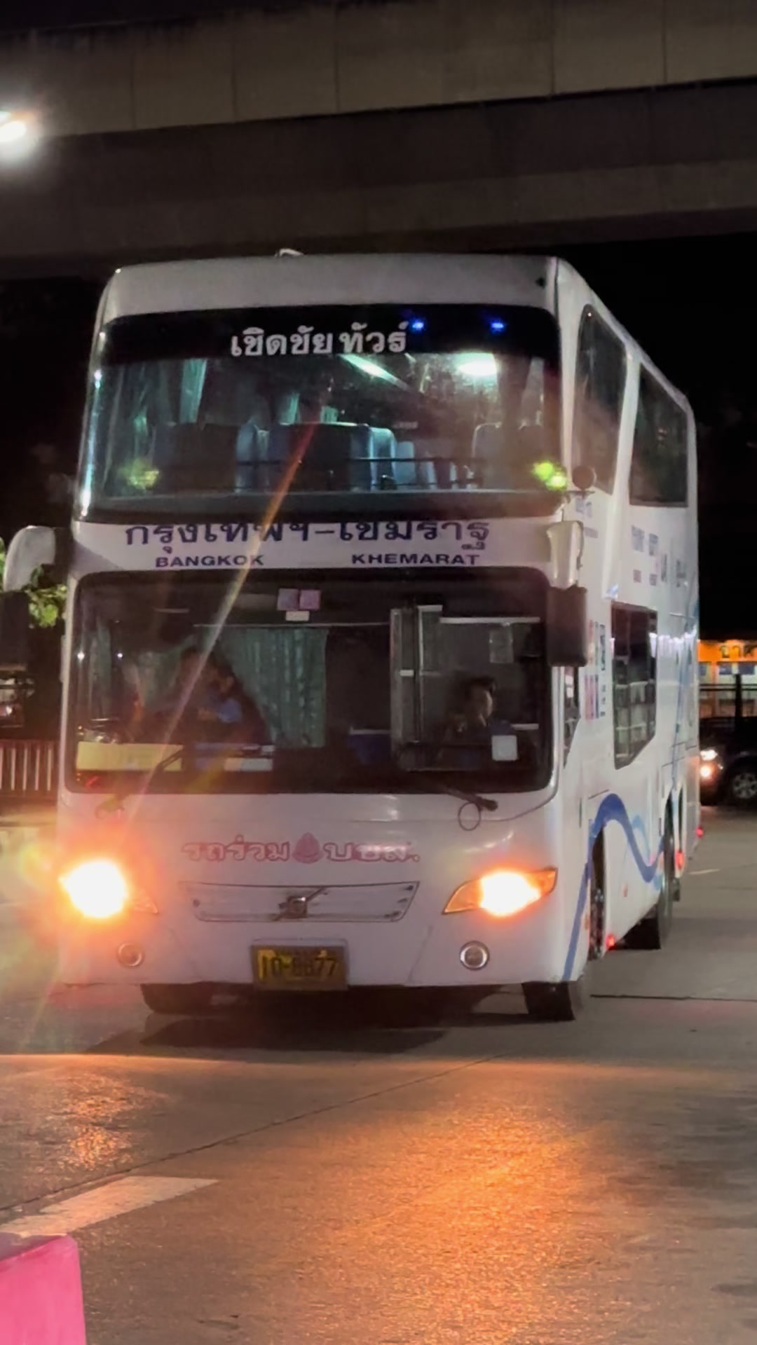 @Transport Thailand ARD