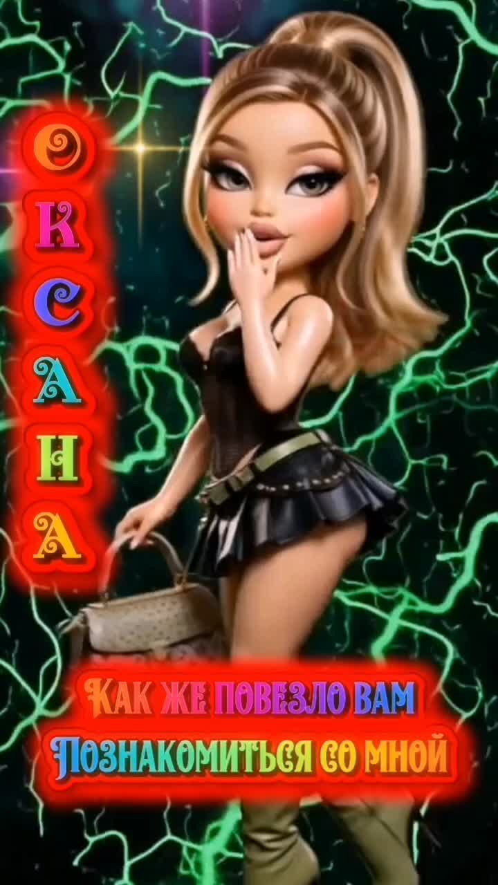 @НАТАЛИ МИЛИАН