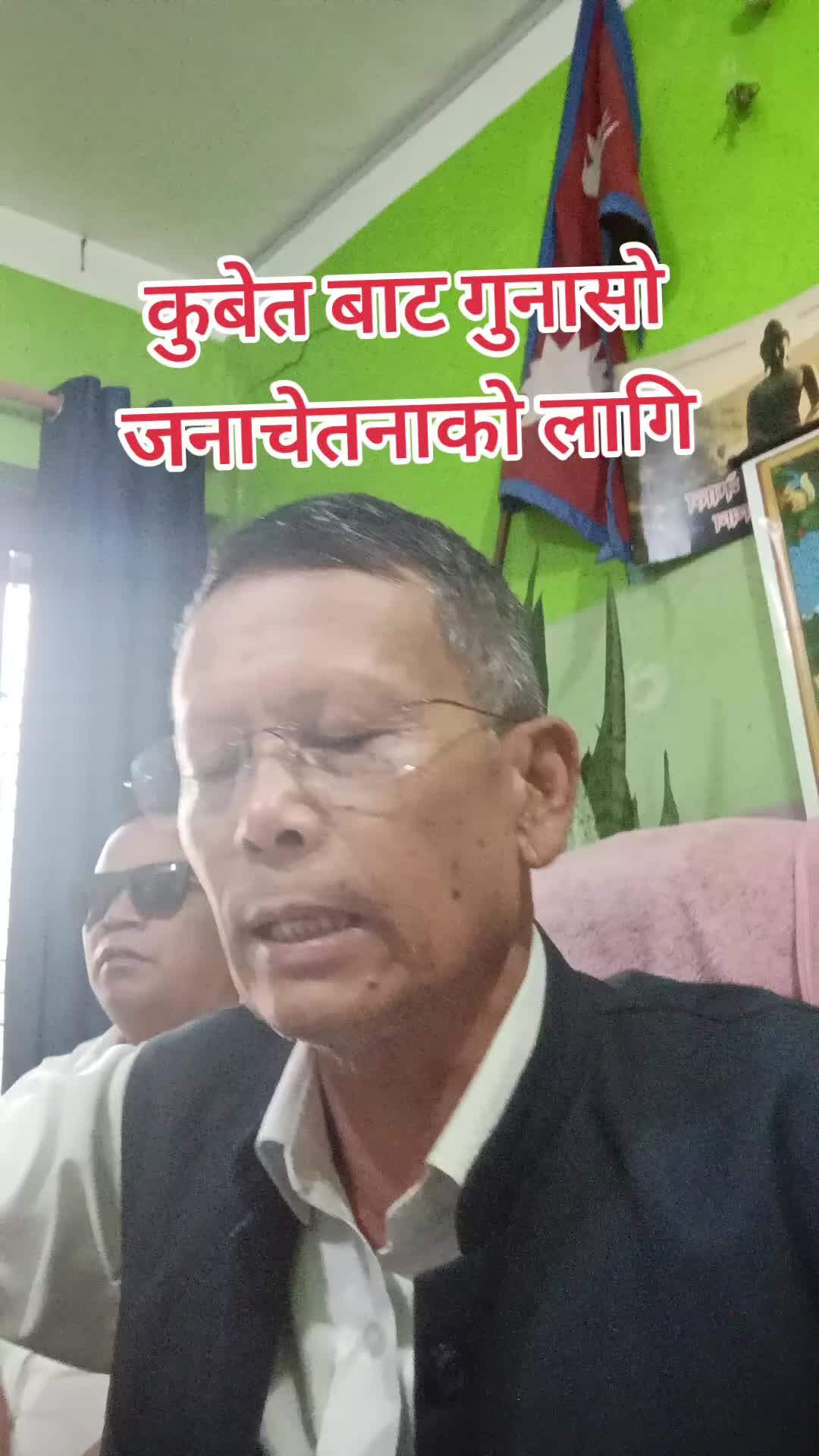 @Indra lal Gole