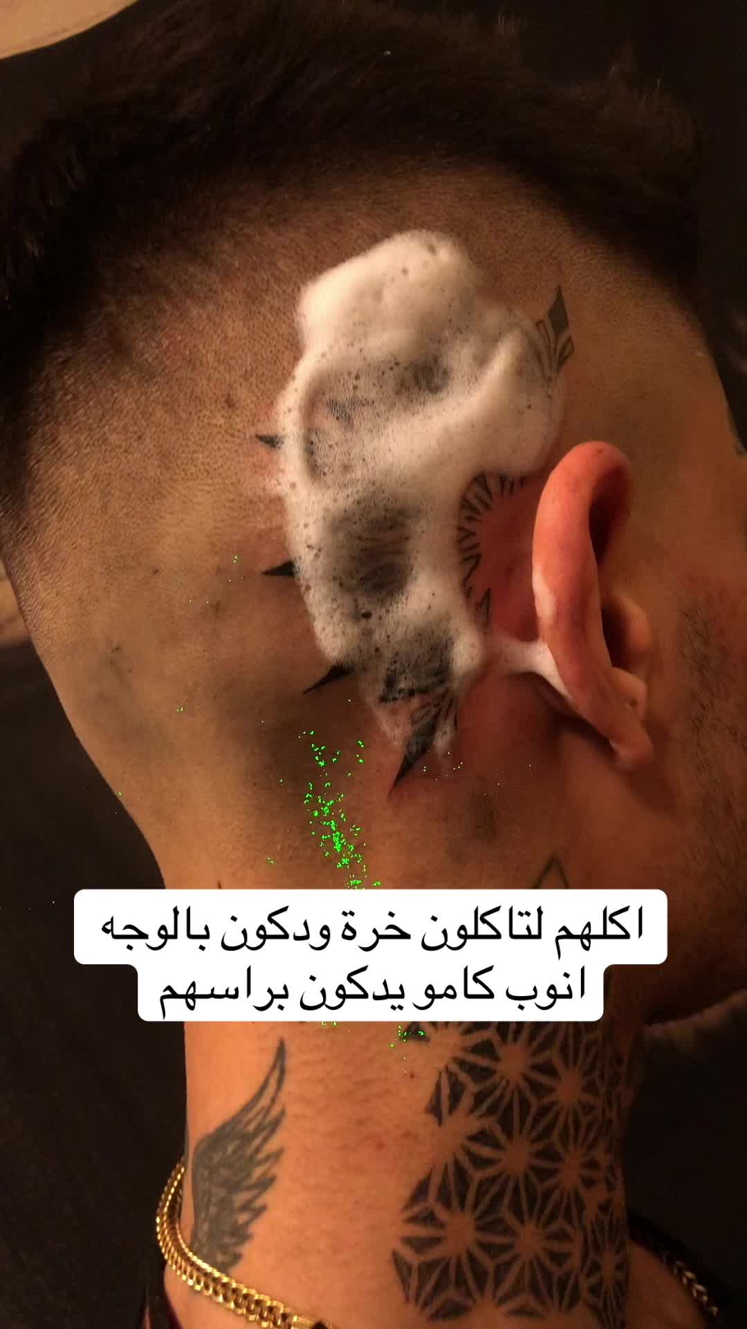 @الوشام محمد الكرادي