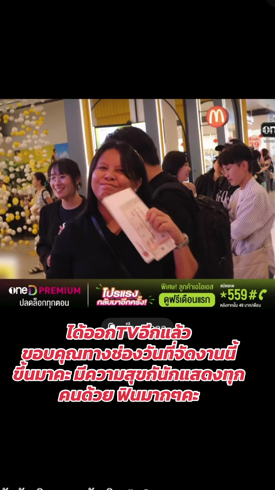 @🍉ชมพู่🍉