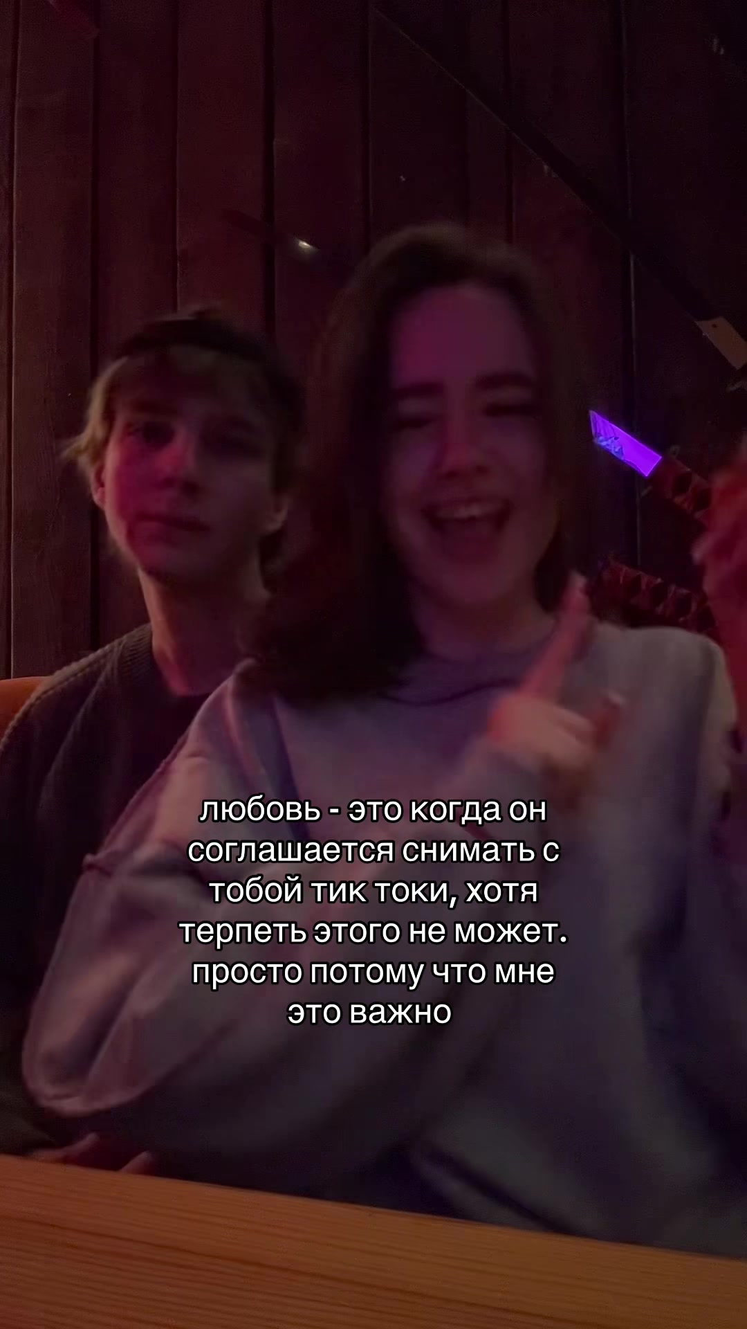 @янк