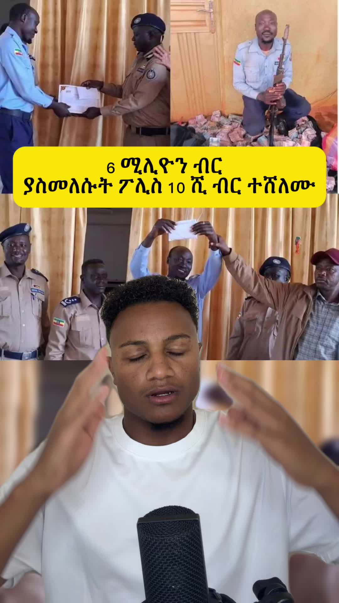 @Biruke_fact